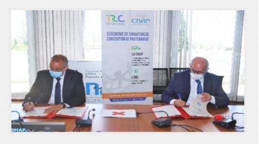 معهد أبحاث السرطان يوقع شراكة مع اللجنة الوطنية لمراقبة حماية المعطيات ذات الطابع الشخصي