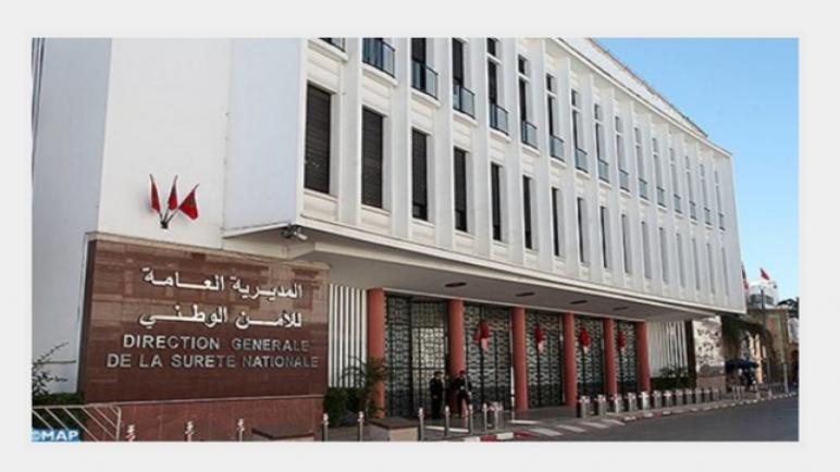 المديرية العامة للأمن الوطني تشرع في تنزيل إجراءات لتسهيل الحصول على بطاقة السوابق في إطار دعم التدابير المواكبة لاستحقاقات الغرف المهنية