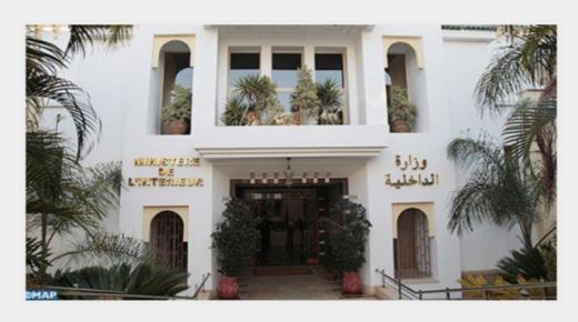 انتخابات أعضاء الغرف المهنية.. فترة إيداع الترشيحات تمتد من يوم الجمعة المقبل إلى زوال يوم 27 يوليوز الجاري