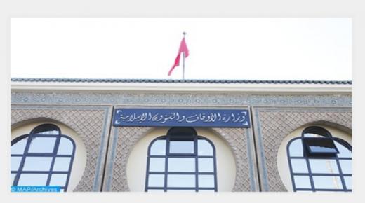 أزيد من 7ر283 ألف مستفيد من برنامج محو الأمية بالمساجد برسم الموسم الدراسي 2020-2021