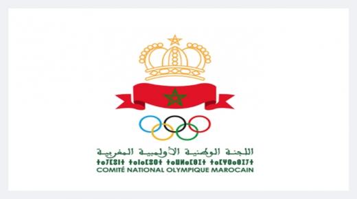 أولمبياد طوكيو 2020 ..برنامج المشاركة المغربية خلال اليوم الخامس