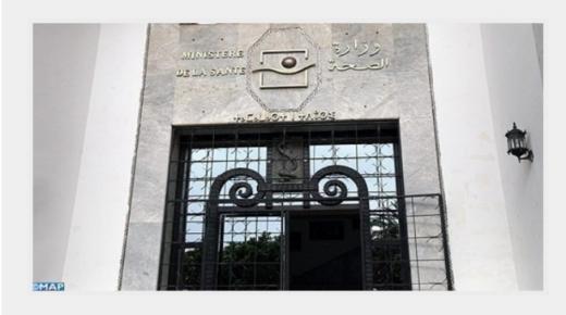 التهاب الكبد الفيروسي ..التزام وزارة الصحة بتوفير الأدوية الأكثر نجاعة بسعر مناسب