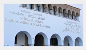 تربية وطنية.. المصادقة بالرباط على الحصيلة المرحلية لتنزيل مشاريع تفعيل أحكام القانون-الإطار 51.17