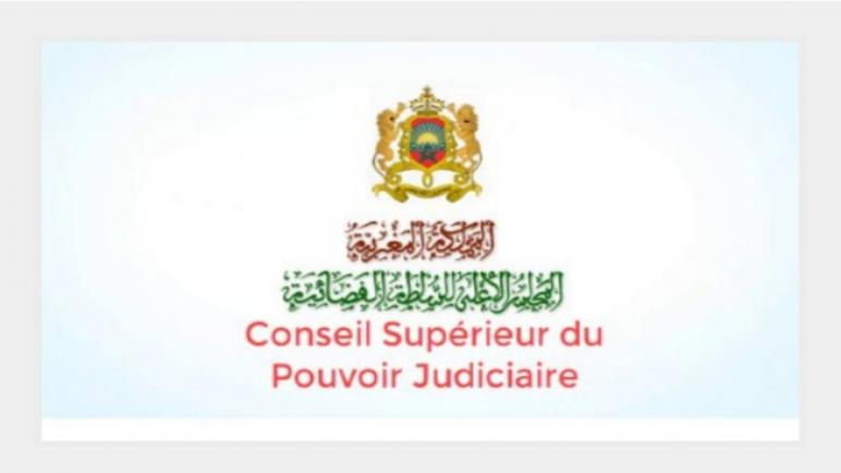 المجلس الأعلى للسلطة القضائية يحدد تاريخ انتخاب ممثلي القضاة بالمجلس برسم الولاية الثانية