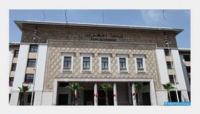 بنك المغرب يصدر قطعة نقدية تذكارية بمناسبة الذكرى الثانية والعشرين لعيد العرش