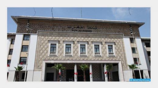 بنك المغرب يصدر قطعة نقدية تذكارية بمناسبة الذكرى الثانية والعشرين لعيد العرش