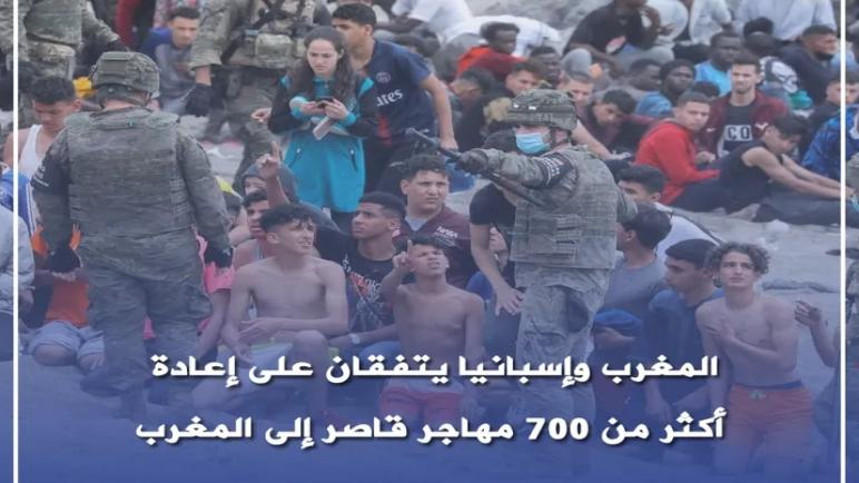 السلطات الإسبانية والمغربية تتفقان على إعادة أكثر من 700 مهاجر قاصر إلى المغرب