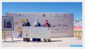 الاتحاد الوطني لنساء المغرب يطلق النسخة الثانية لجائزة للا مريم للابتكار والتميز