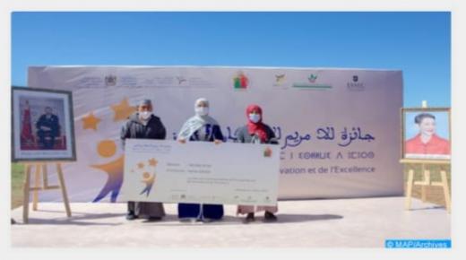 الاتحاد الوطني لنساء المغرب يطلق النسخة الثانية لجائزة للا مريم للابتكار والتميز