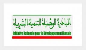 المبادرة الوطنية للتنمية البشرية بالصويرة..37 مشروعا لتدارك الخصاص في البنيات التحتية والخدمات الاجتماعية