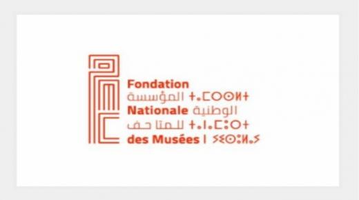 معارض.. المؤسسة الوطنية للمتاحف في خدمة الثقافة من خلال برمجة غنية