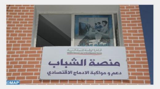 إقليم خنيفرة: منصات الشباب تعزيز فرص التشغيل والإدماج في عالم الأعمال