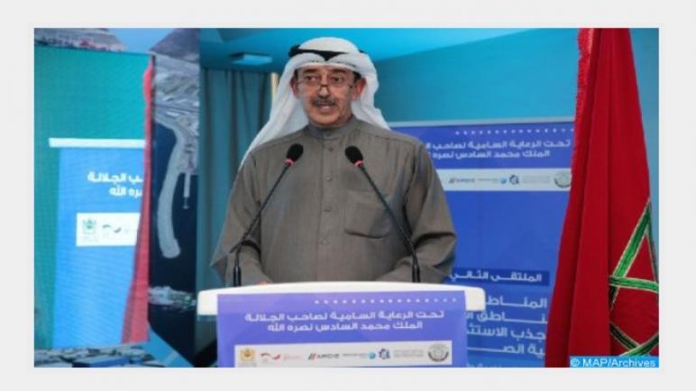 المنظمة العربية للتنمية الصناعية تدعو إلى تعزيز التحول الرقمي لدعم الاستدامة في قطاع التعدين بالدول العربية