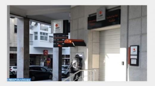 الخزينة .. 86,3 مليار درهم من الاكتتابات الخام خلال الأشهر السبعة الأولى من 2021 (مديرية)