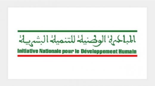 منصة الشباب بأوسرد.. رصد أزيد من 6.29 مليون درهم لحاملي المشاريع برسم 2020 و2021