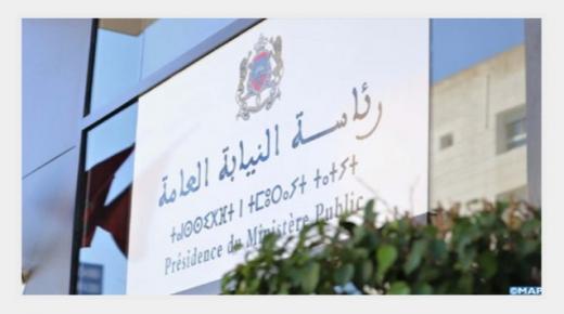 رئاسة النيابة العامة تدعو إلى التصدي لبعض حالات التزوير المتعلقة ب(كوفيد-19)