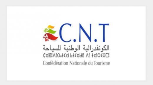 الكونفدرالية الوطنية للسياحة تصادق على خارطة طريق جديدة
