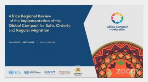البلدان الإفريقية تناقش تنفيذ الميثاق العالمي حول الهجرة