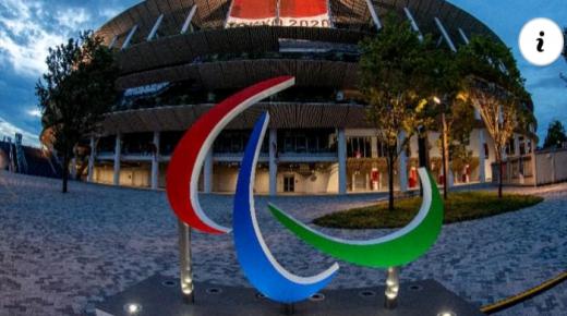 الألعاب الأولمبية الموازية (بارالمبية)- 400 م / T 13 .. المغربي محمد أمكون يتأهل الى الدور النهائي