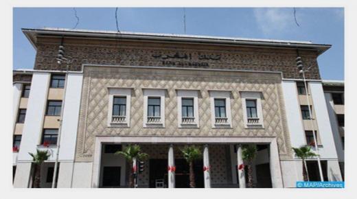 المؤشرات الأسبوعية لبنك المغرب في 4 نقاط رئيسية