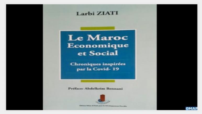 صدور مؤلف “المغرب الاقتصادي والاجتماعي، مقالات مستوحاة من جائحة كوفيد-19”