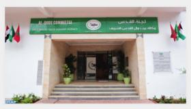 مسؤولة فلسطينية تشيد بدعم “بيت مال القدس” للمؤسسات المقدسية بتوجيهات من جلالة الملك
