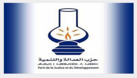 أعضاء الأمانة العامة لحزب العدالة والتنمية يقدمون استقالتهم الجماعية ويدعون إلى التعجيل بعقد مؤتمر وطني استثنائي للحزب