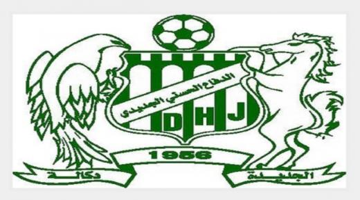 الدفاع الحسني الجديدي..تفادي كبوات الموسم الماضي والتطلع لغد أفضل