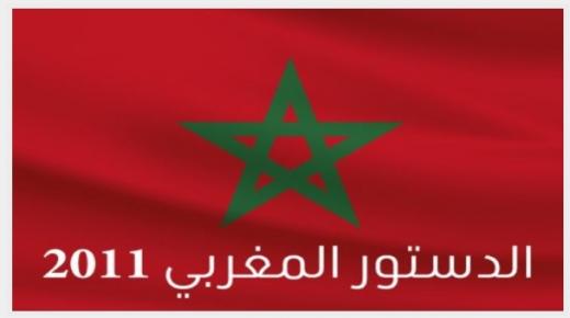 رئيس الحكومة في دستور 2011