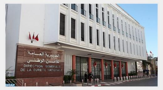 آزرو.. توقيف أربعة أشخاص يشتبه تورطهم في قضية تتعلق بتزوير أوراق العملة الوطنية وتصريفها