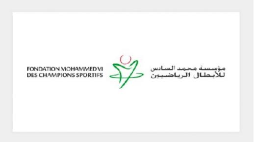 الألعاب الاولمبية و البرالمبية .. تنظيم حفل استقبال على شرف الابطال و البطلات المغاربة المتوجين