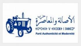 انتخاب حنان مبروك عن حزب الأصالة والمعاصرة رئيسة للمجلس الجماعي لليوسفية