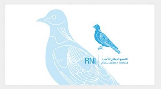 التجمع الوطني للأحرار يتصدر رئاسة أكبر عدد من الجماعات الترابية بإقليم الرشيدية