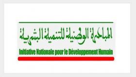 دار الطالب بأوكيمدن، تتويج لجهود المبادرة الوطنية للتنمية البشرية لمحاربة الهدر المدرسي