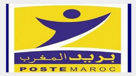 مجموعة بريد المغرب تصدر طابعا بريديا بمناسبة معرض “دي لاكروا، ذكريات رحلة إلى المغرب”