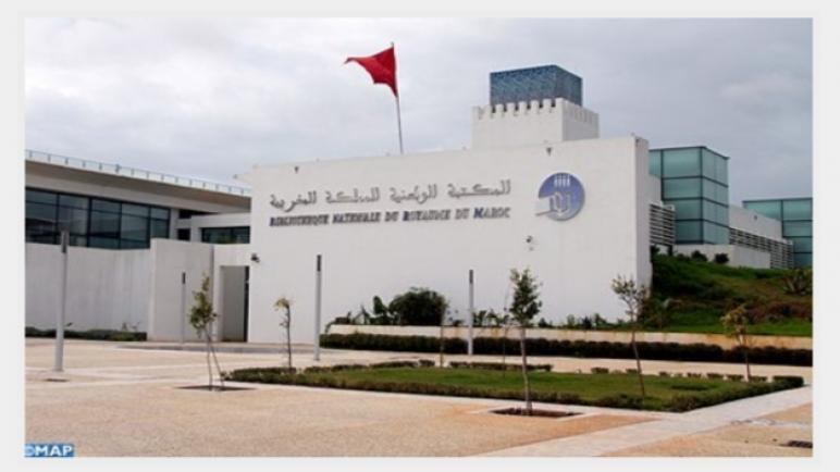 المكتبة الوطنية للمملكة المغربية تستأنف أنشطتها وخدماتها يوم 4 أكتوبر المقبل