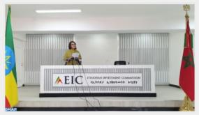 أديس أبابا.. إبراز التجربة المغربية في مجال الاستثمار بإثيوبيا وإفريقيا