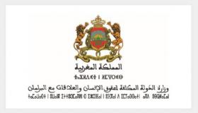 وزارة الدولة المكلفة بحقوق الانسان والعلاقات مع البرلمان تصدر الدليل الشامل للتصدي لآفة المخدرات والمؤثرات العقلية
