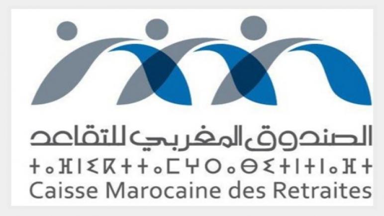 الصندوق المغربي للتقاعد يحصل على أول ترخيص يهم هيئات التوظيف الجماعي العقاري