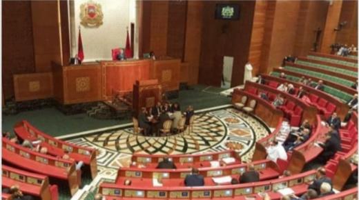 الأمانة العامة تتجه لطرد البرلمانيين المتمردين بعد إعلانه تشكيل مجموعة بمجلس المستشارين