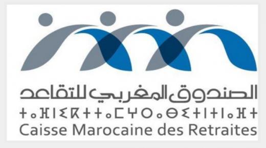 صرف 9099 معاشا لفائدة المتقاعدين الجدد التابعين لقطاع التعليم برسم سنة