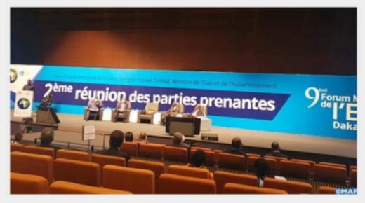 السنغال: عقد الاجتماع الثاني للدول الأطراف في المنتدى العالمي التاسع للمياه المقرر تنظيمه في مارس 2022 في دكار