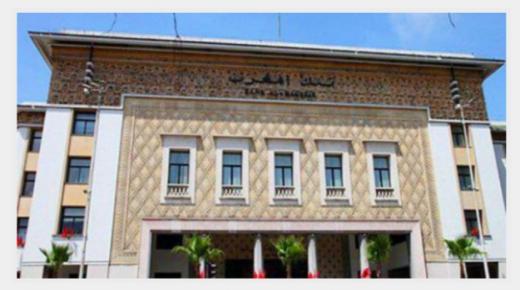 ارتفاع القروض البنكية الموجهة للقطاع غير المالي بـ 3ر3 في المائة خلال الفصل الثاني من 2021