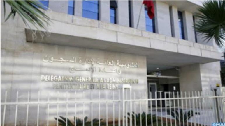 القافلة الوطنية حول الصحراء المغربية بالمؤسسات السجنية تحل بمدينة العيون