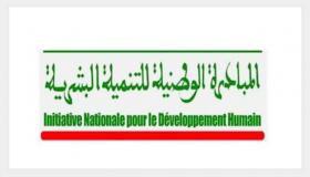 بوجدور.. تدشين وحدتين للتعليم الأولي في إطار المبادرة الوطنية للتنمية البشرية