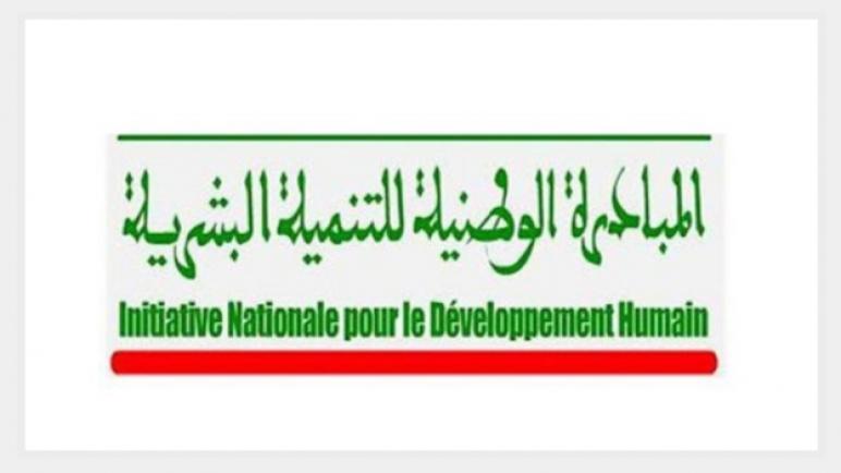 بوجدور.. تدشين وحدتين للتعليم الأولي في إطار المبادرة الوطنية للتنمية البشرية