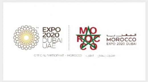 حكايات شجرة الاركان، وقوة النباتات، تلهم زوار الجناح المغربي في إكسبو دبي