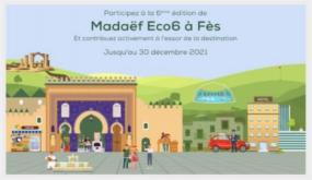 “مضائف” .. إطلاق طلب عروض المشاریع الخاصة بالدورة السادسة لبرنامج “مضائف ECO6” بفاس