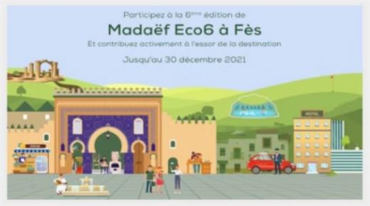 “مضائف” .. إطلاق طلب عروض المشاریع الخاصة بالدورة السادسة لبرنامج “مضائف ECO6” بفاس