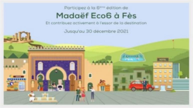 “مضائف” .. إطلاق طلب عروض المشاریع الخاصة بالدورة السادسة لبرنامج “مضائف ECO6” بفاس